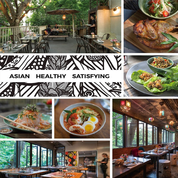 Cornelia Street brand marketing, Ginger Restaurant