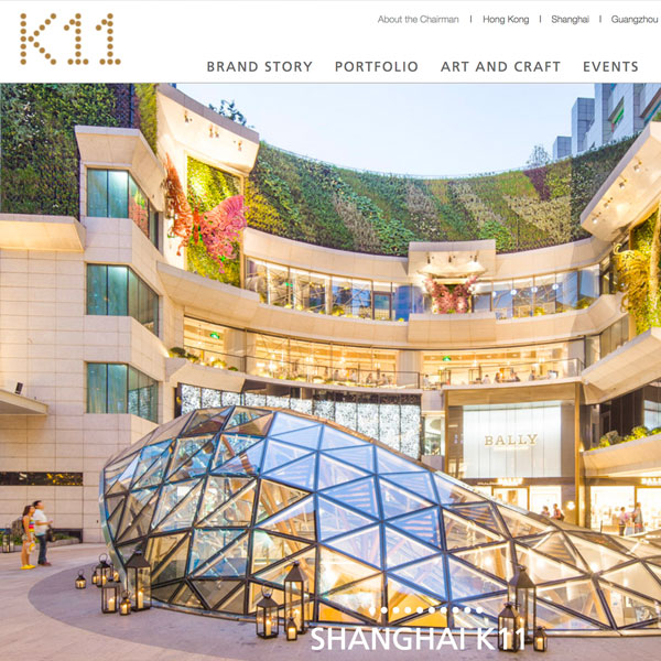 Cornelia Street brand marketing, K11